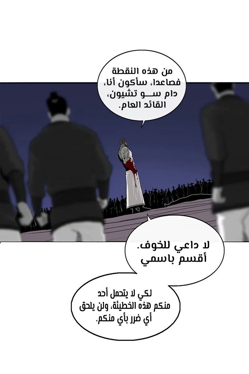 الصفحة 74 من 77