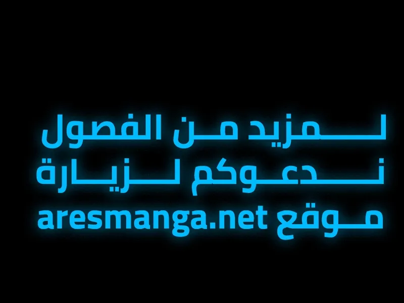 الصفحة 77 من 77