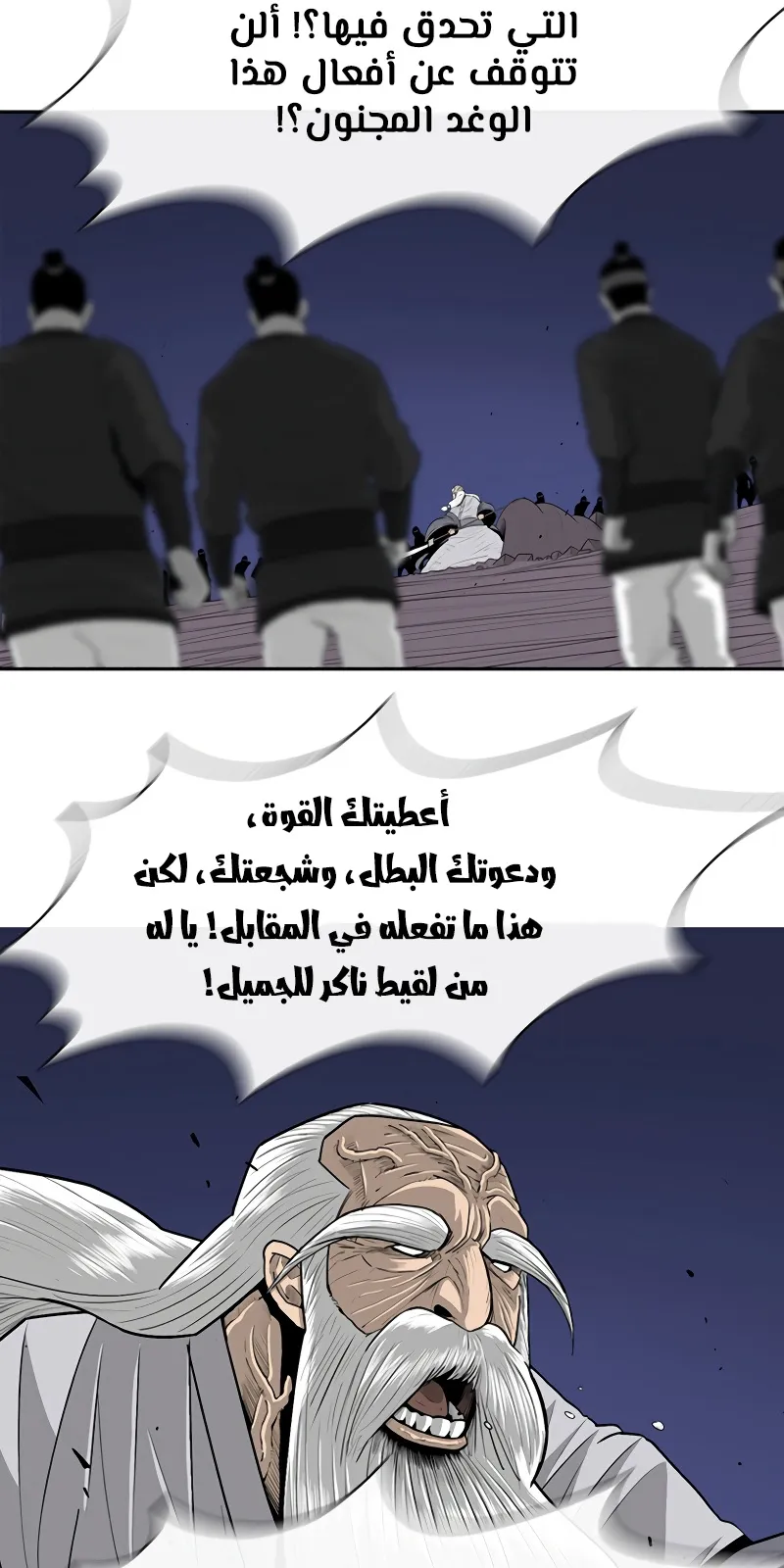 الصفحة 16 من 77