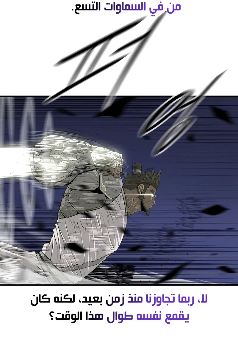 الصفحة 50 من 77
