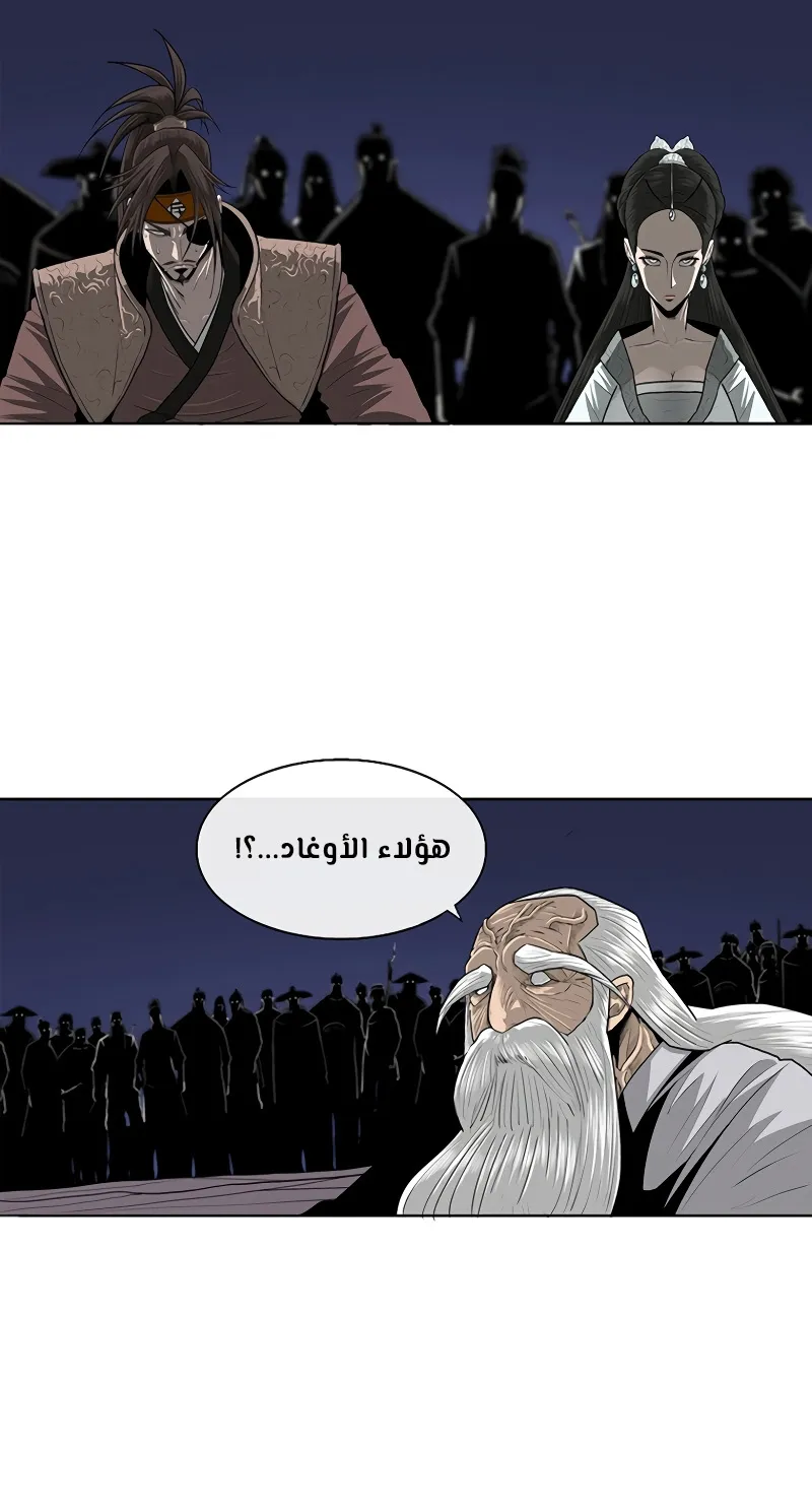 الصفحة 21 من 77