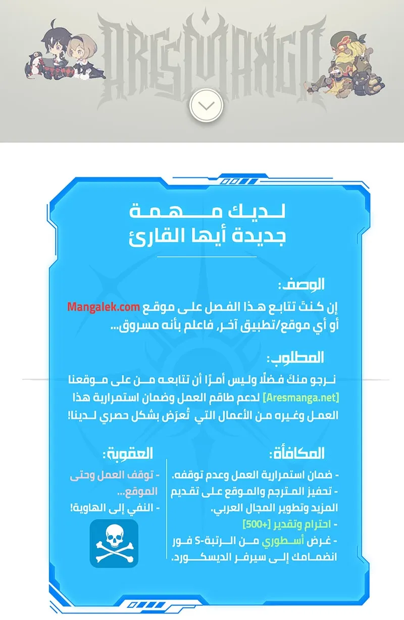 الصفحة 2 من 77