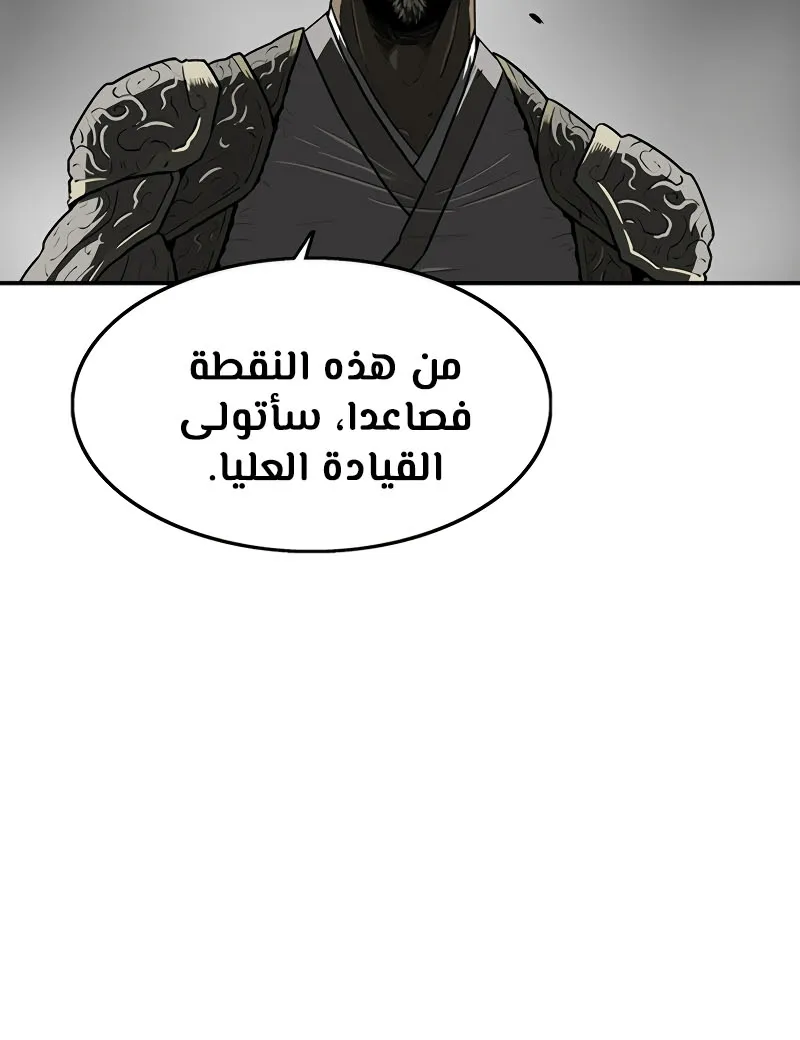 الصفحة 7 من 77