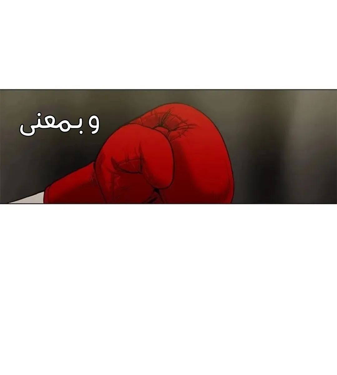 الصفحة 160 من 167
