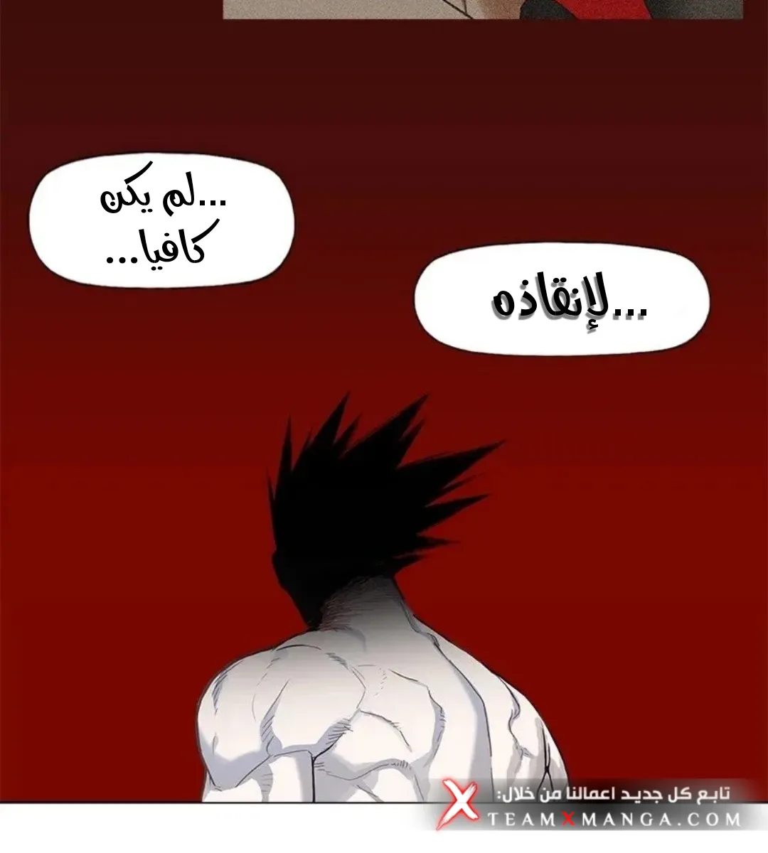 الصفحة 48 من 167