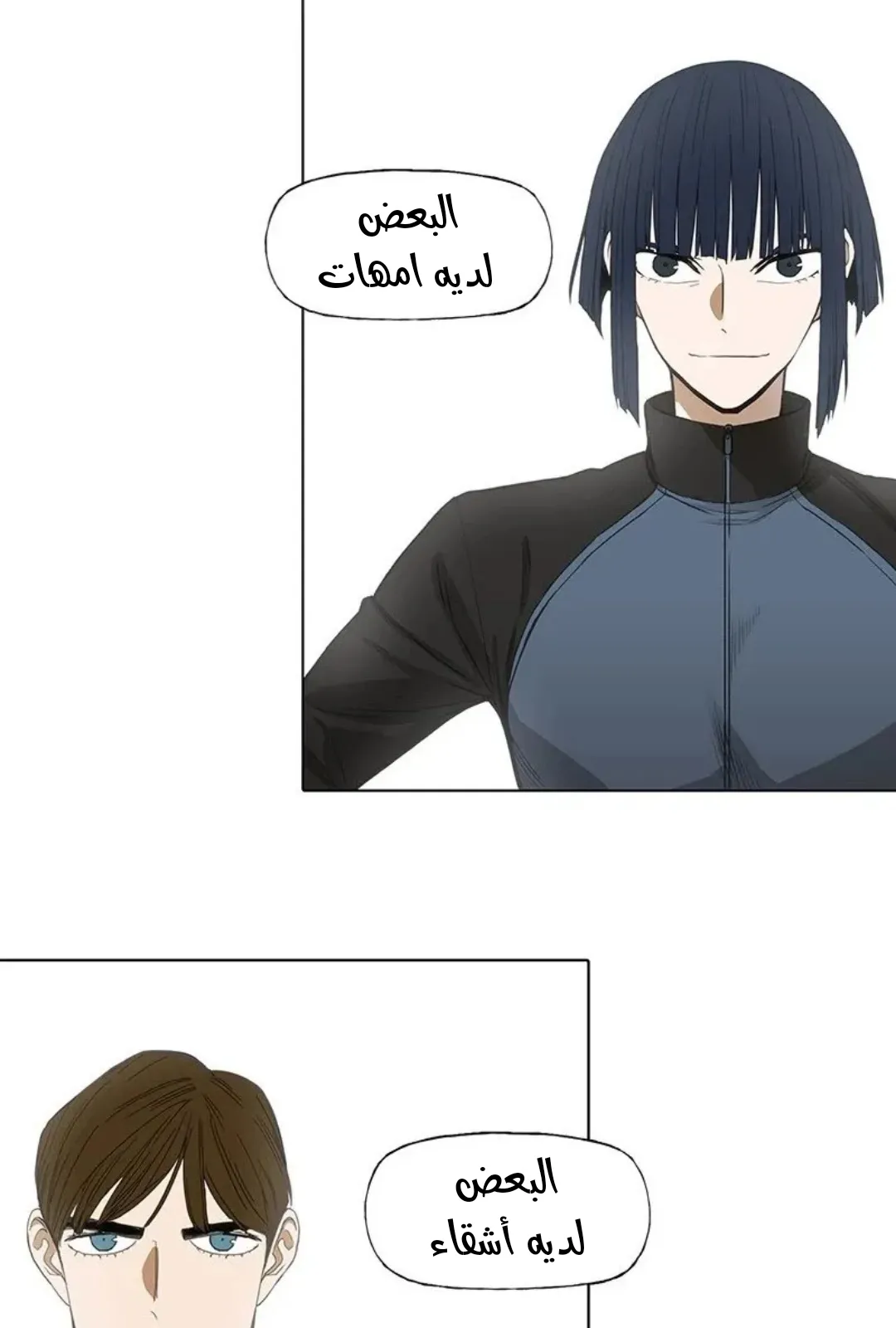 الصفحة 56 من 167