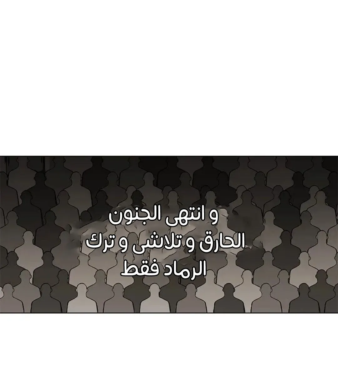 الصفحة 119 من 167