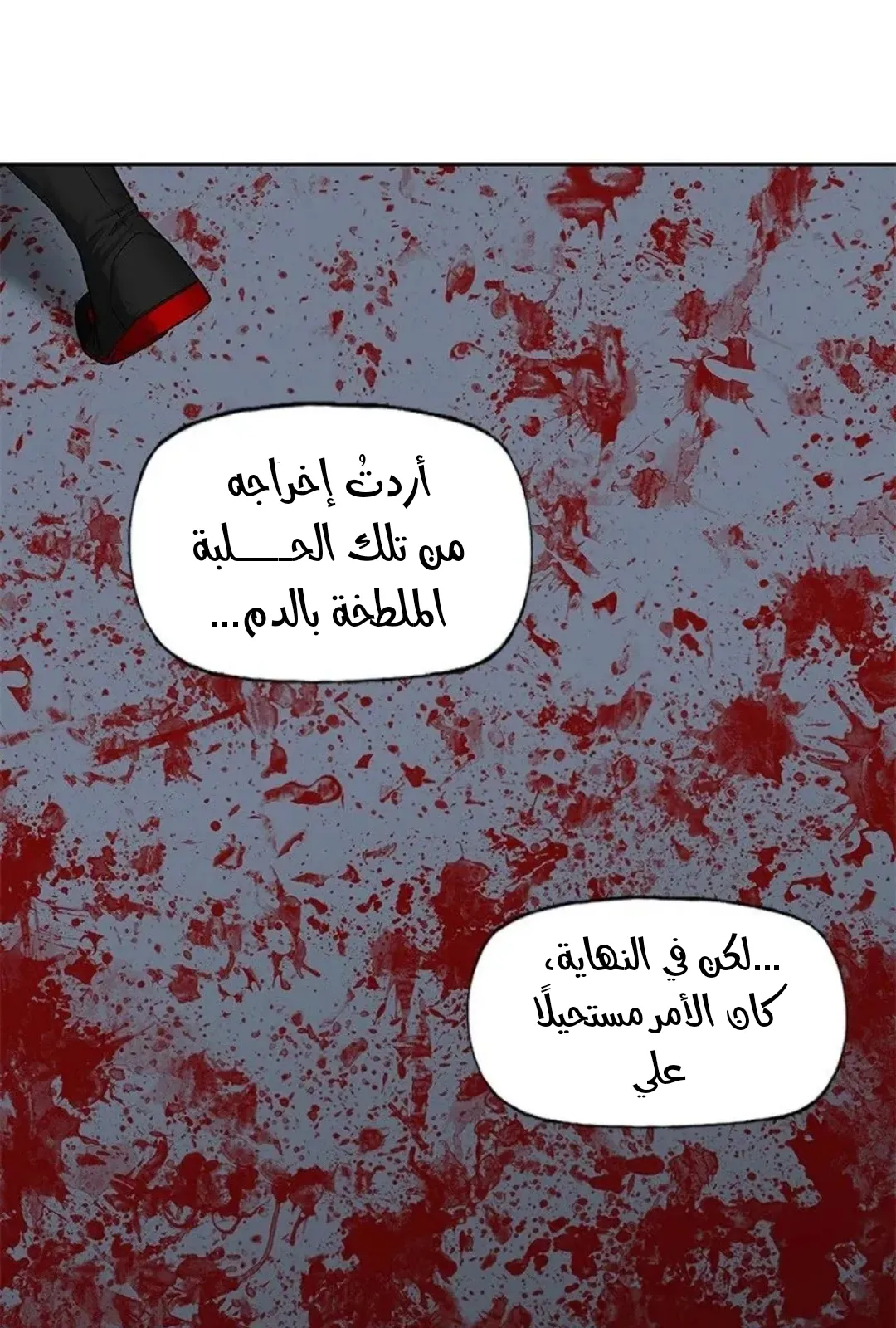 الصفحة 44 من 167