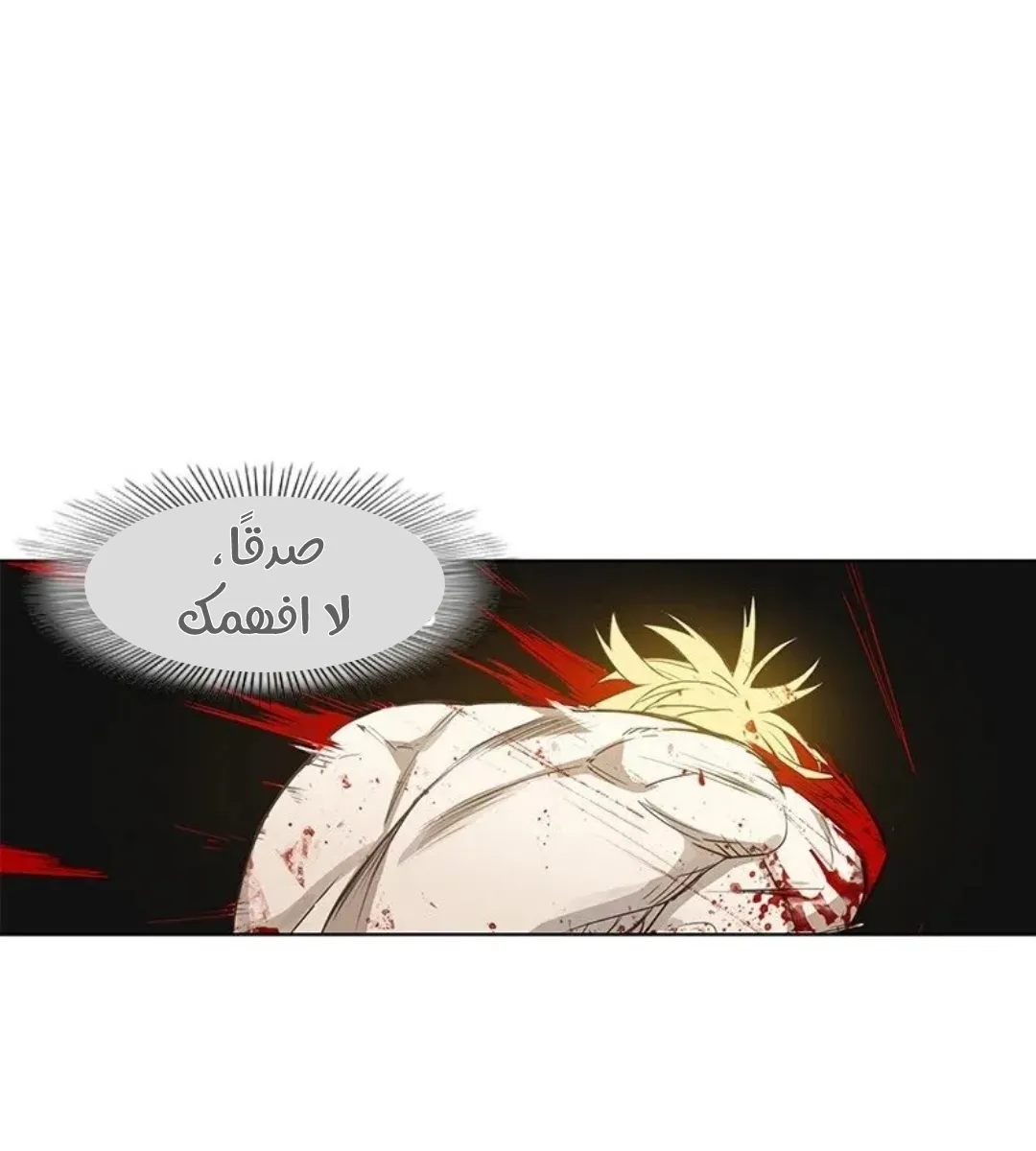 الصفحة 70 من 167
