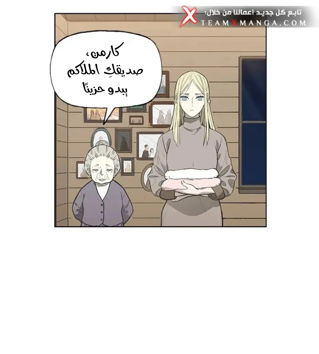 الصفحة 40 من 167