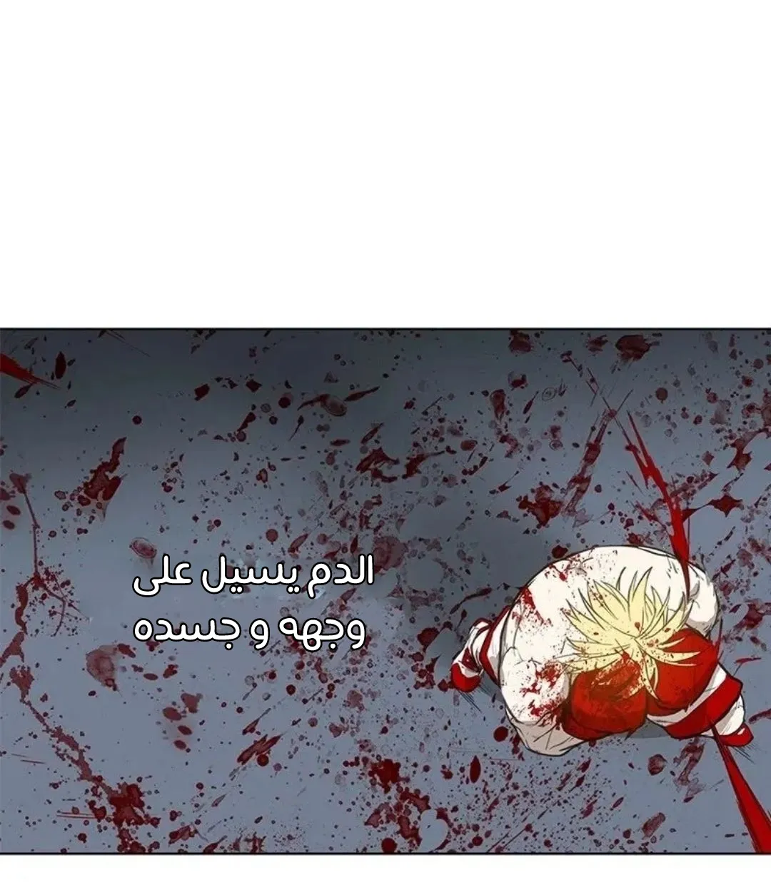 الصفحة 89 من 167
