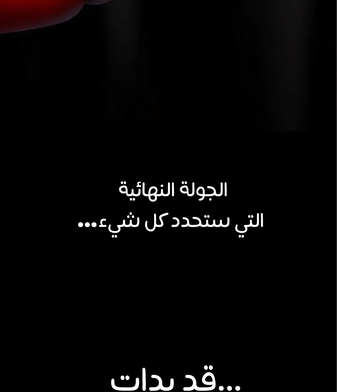 الصفحة 165 من 167