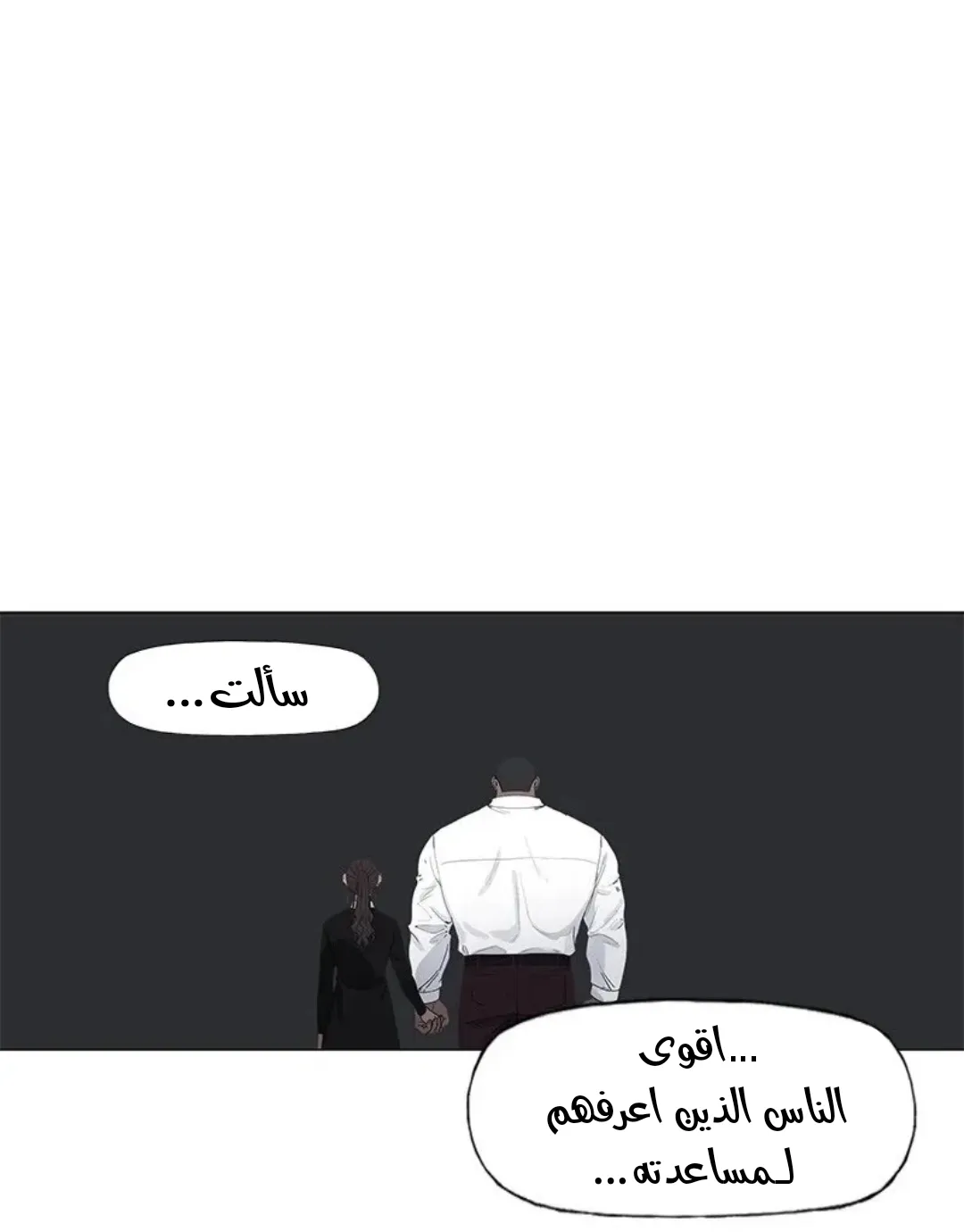 الصفحة 49 من 167