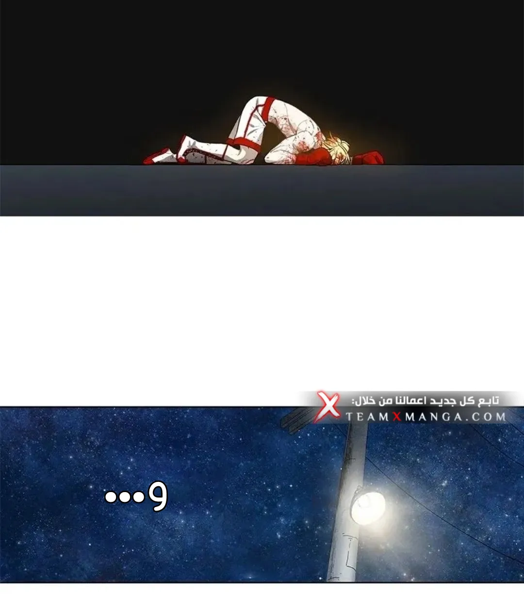الصفحة 99 من 167