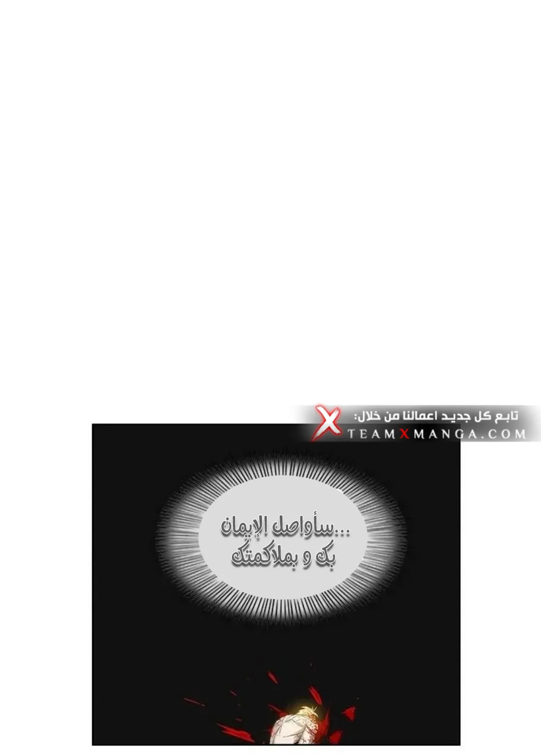 الصفحة 79 من 167