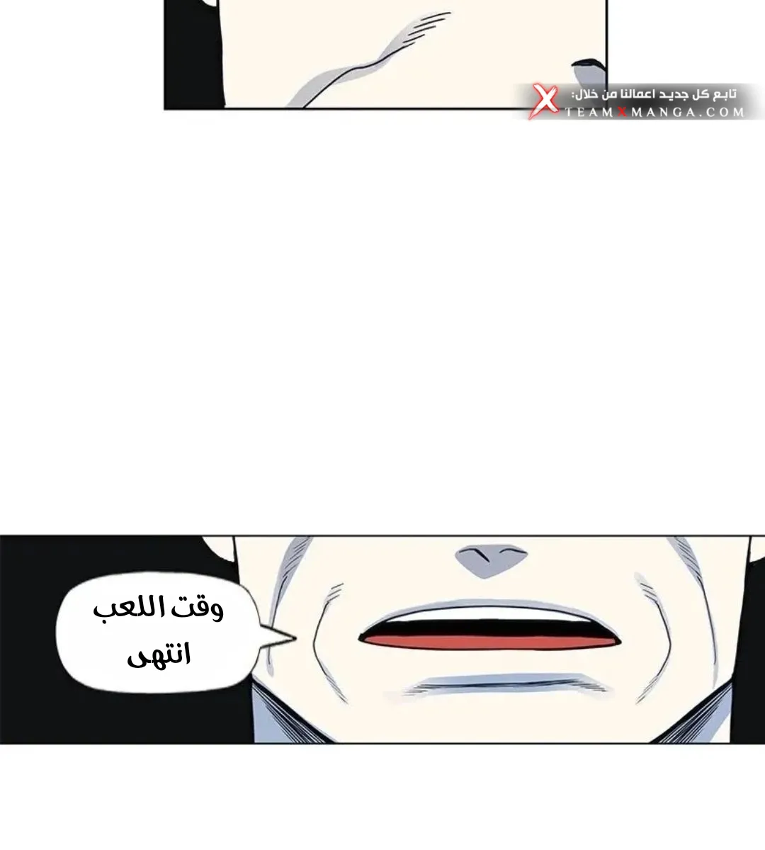 الصفحة 134 من 167