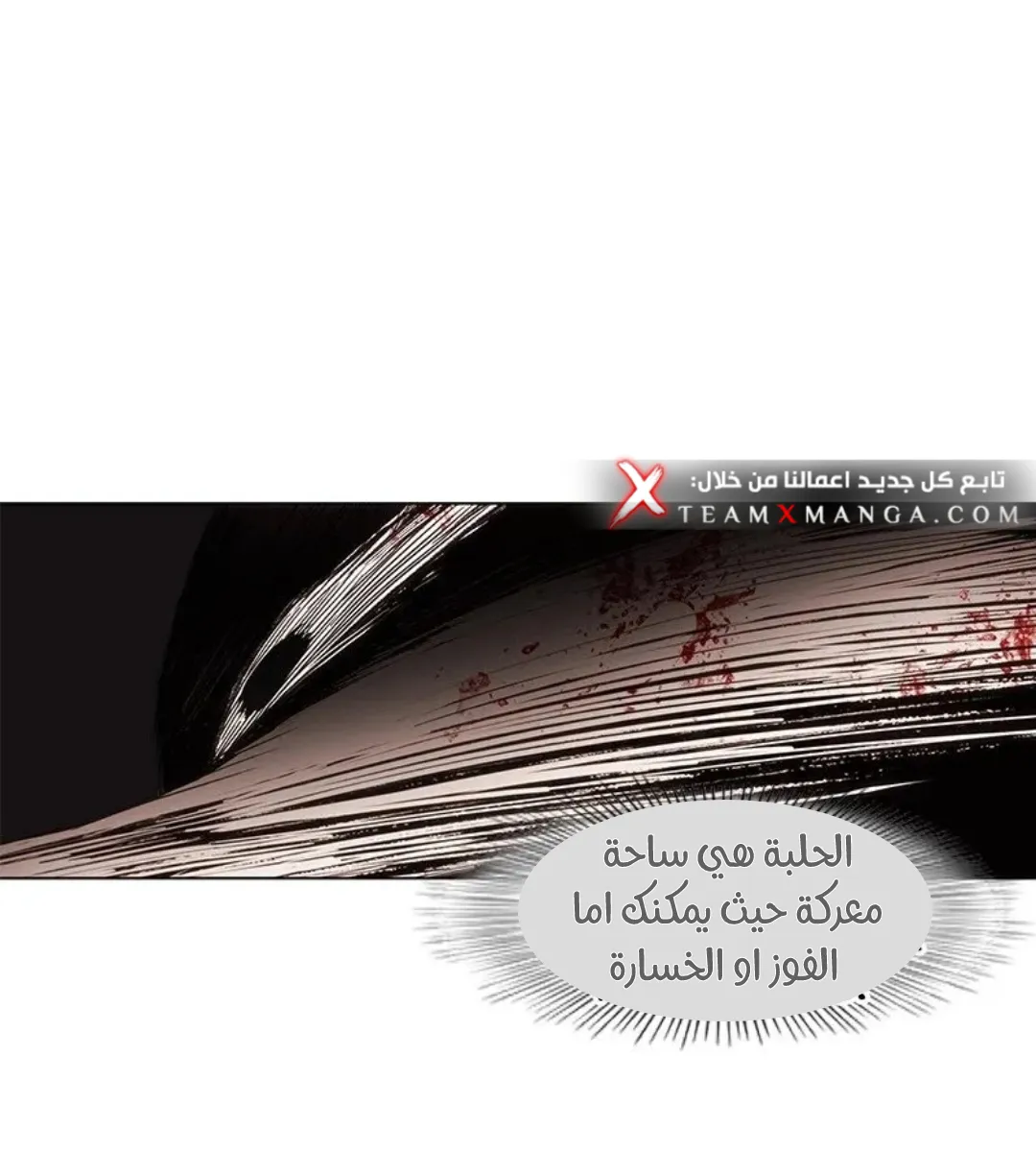 الصفحة 71 من 167