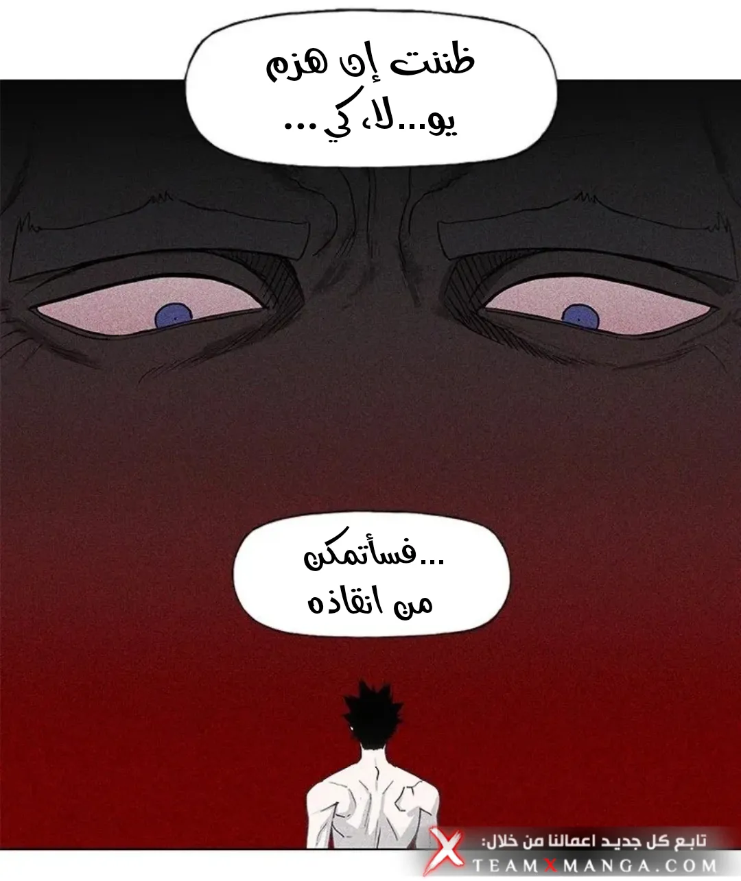 الصفحة 52 من 167