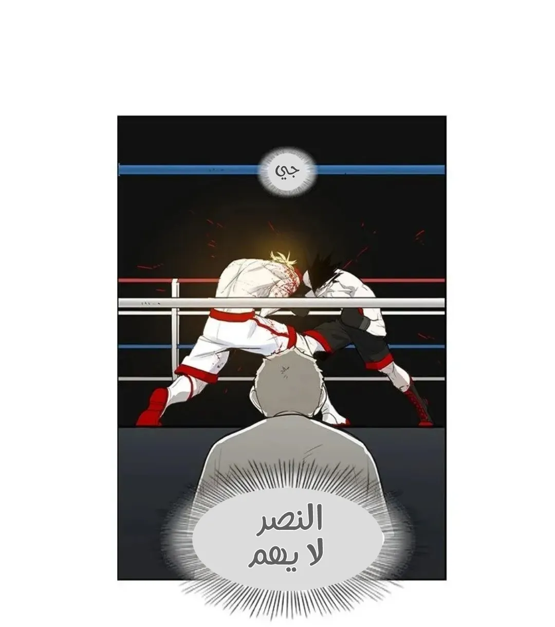 الصفحة 69 من 167