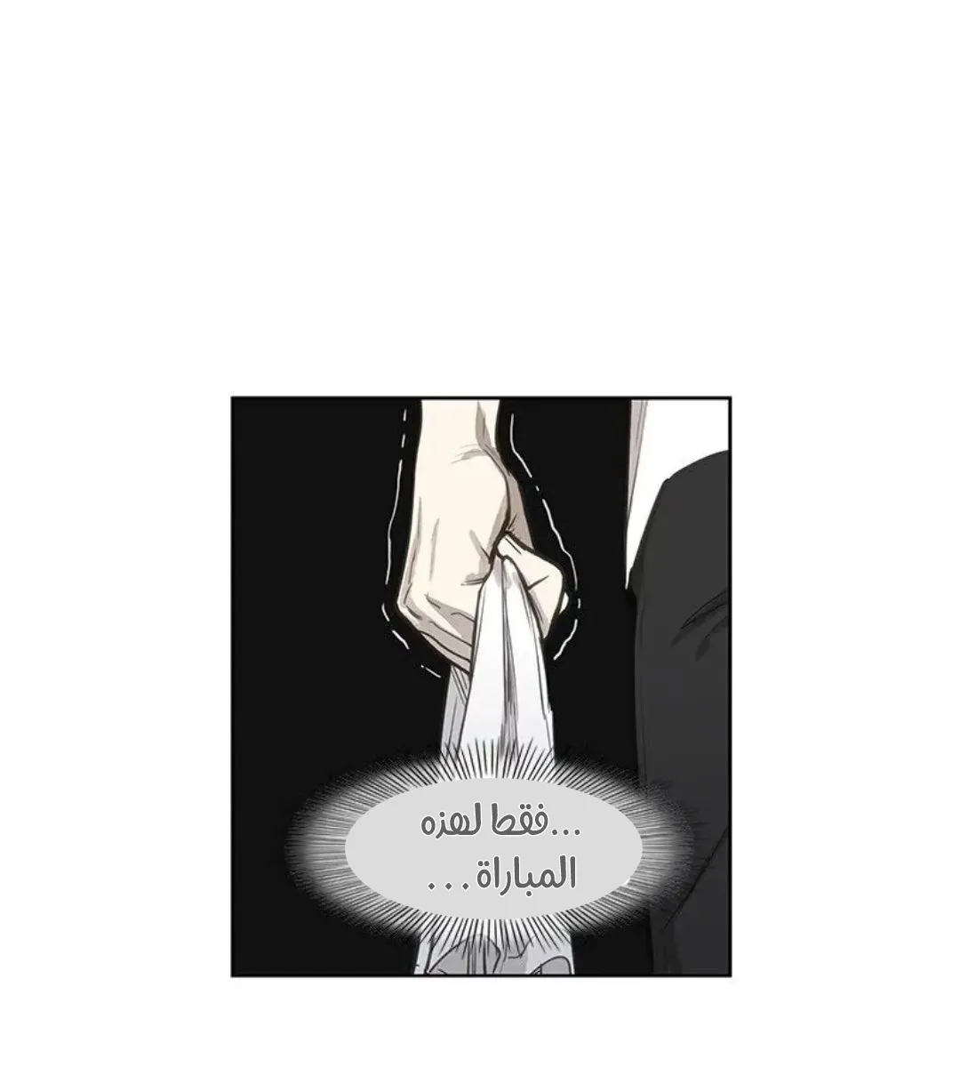 الصفحة 78 من 167