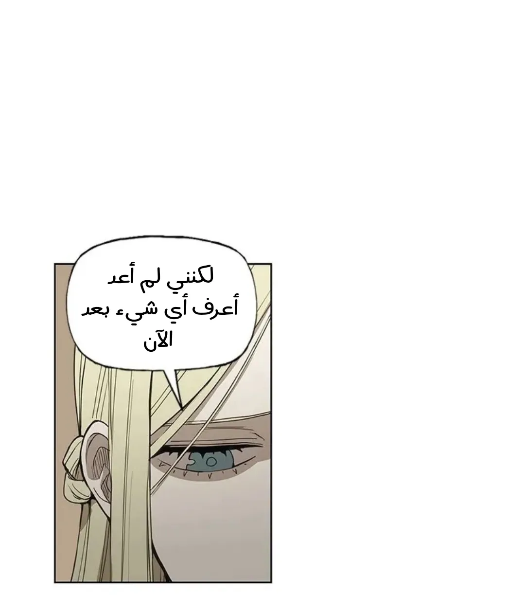 الصفحة 53 من 167
