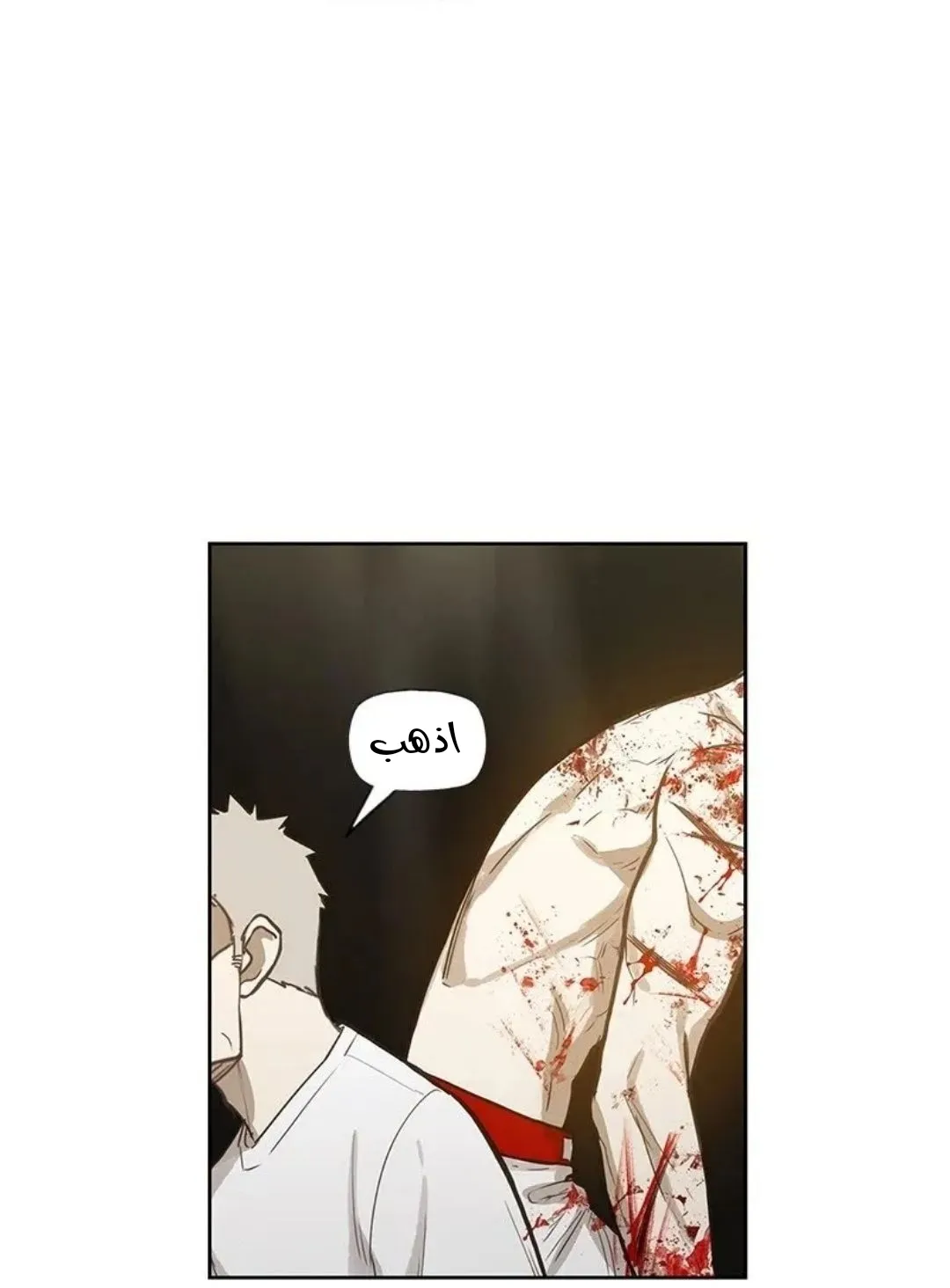 الصفحة 154 من 167