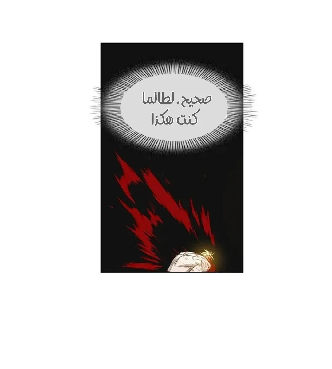 الصفحة 73 من 167