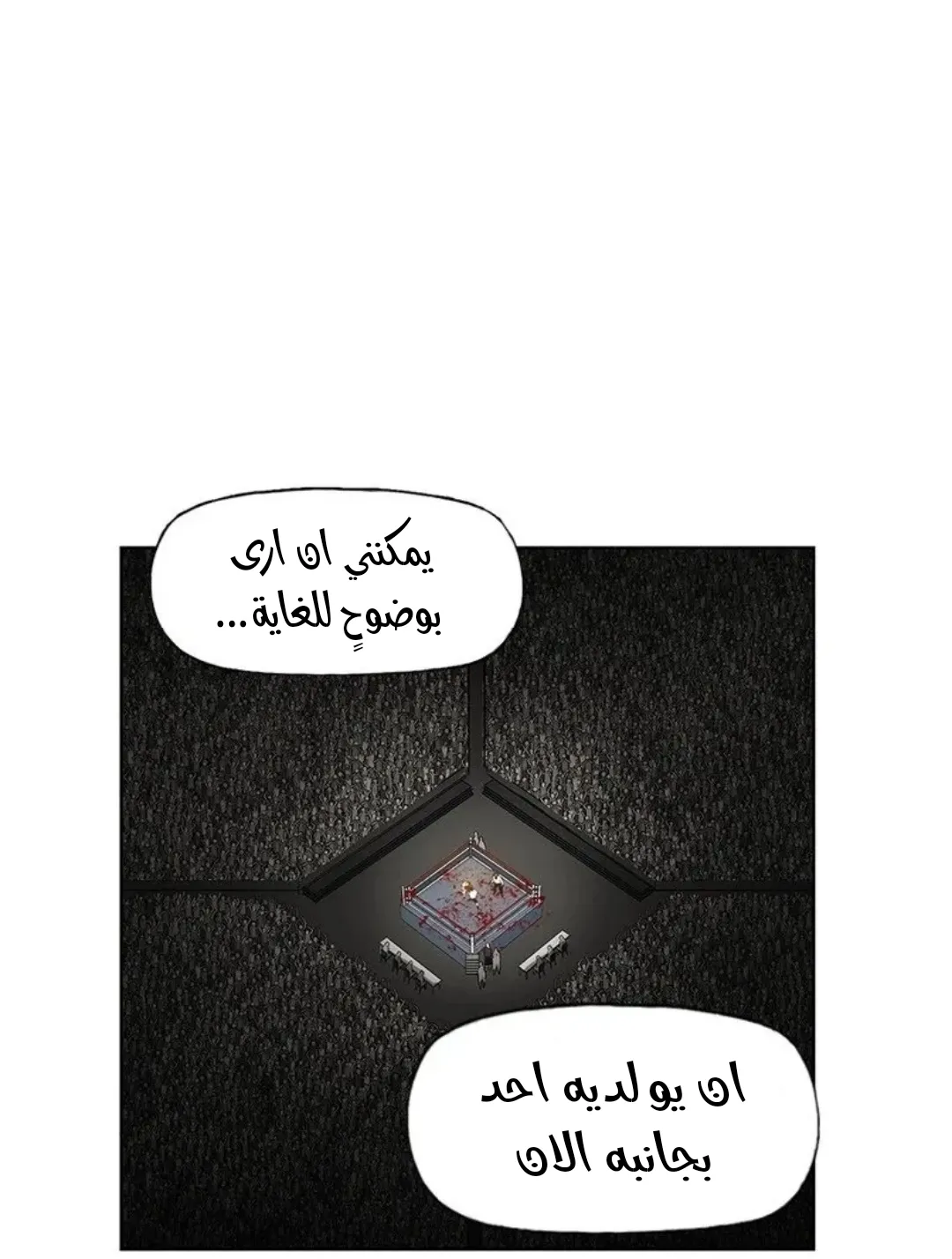 الصفحة 61 من 167