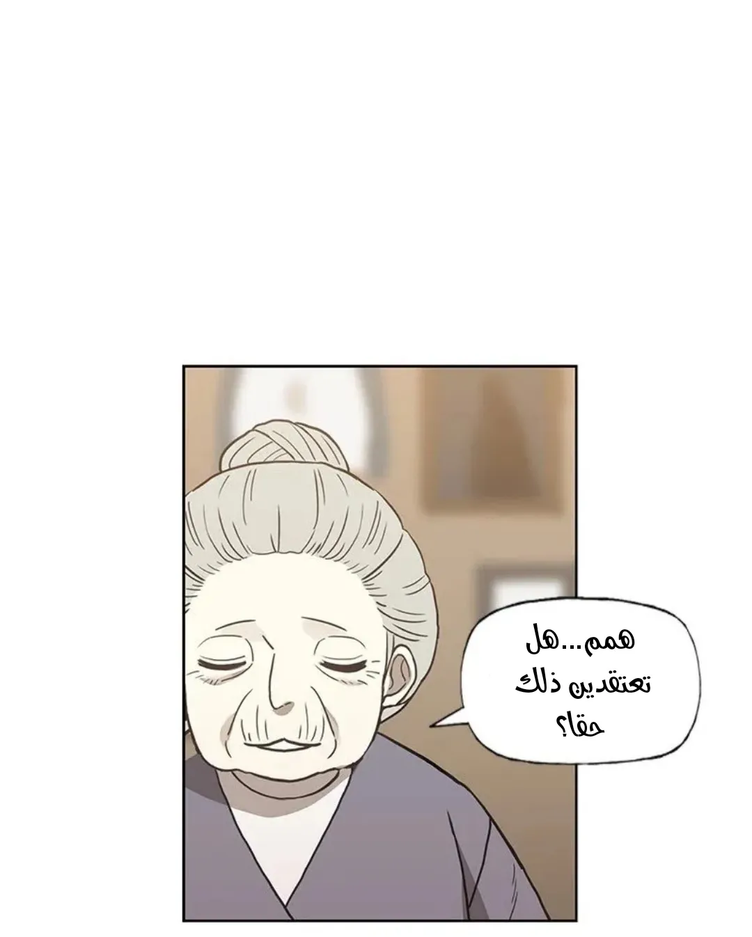 الصفحة 60 من 167