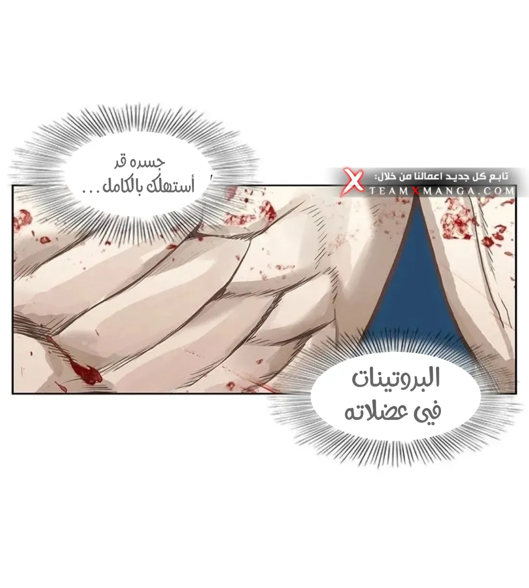 الصفحة 139 من 167