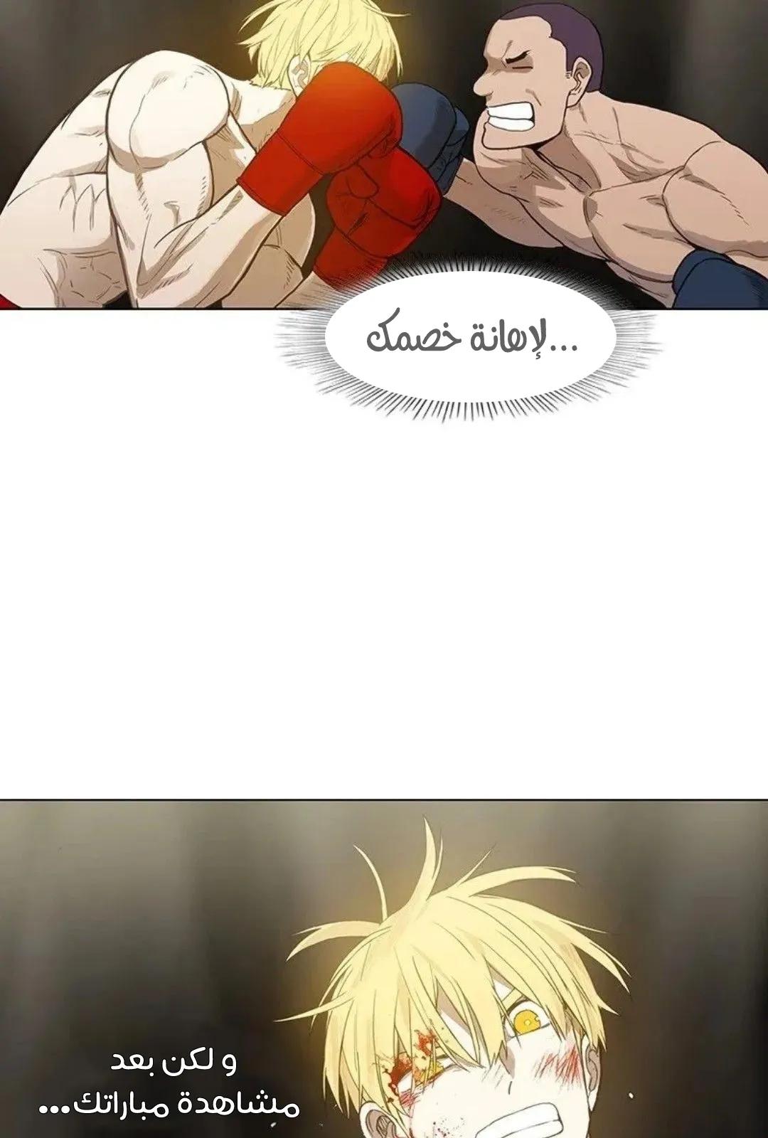 الصفحة 75 من 167