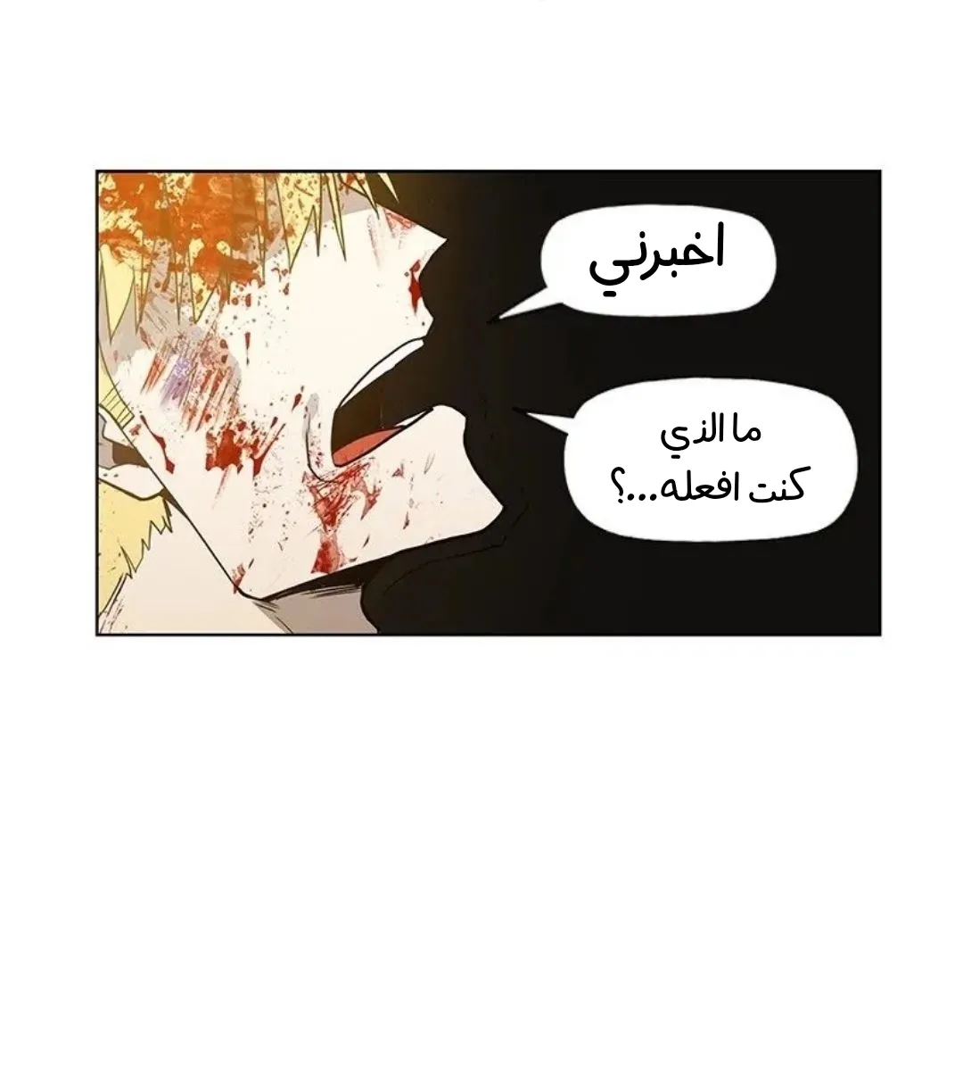 الصفحة 143 من 167