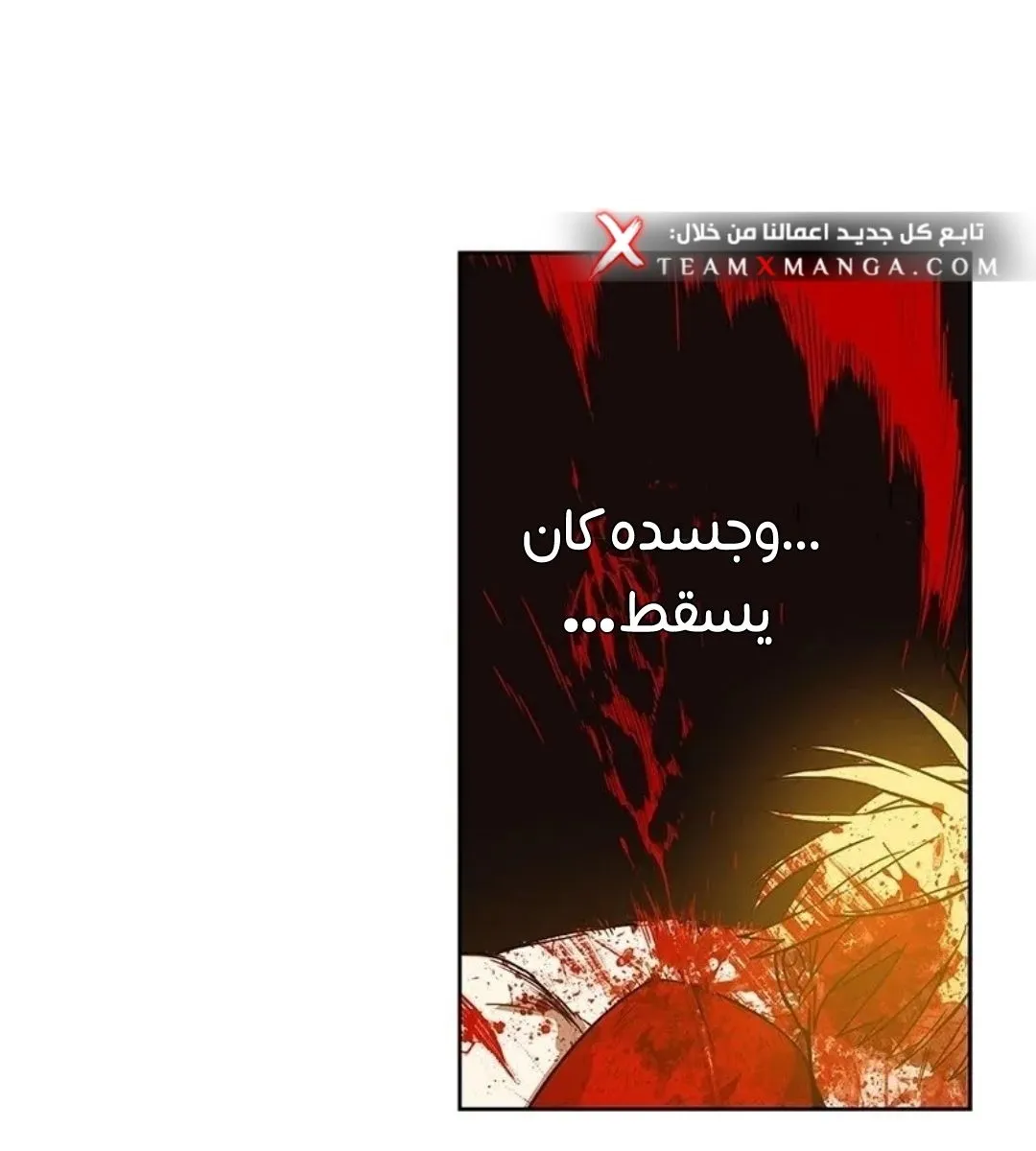 الصفحة 116 من 167