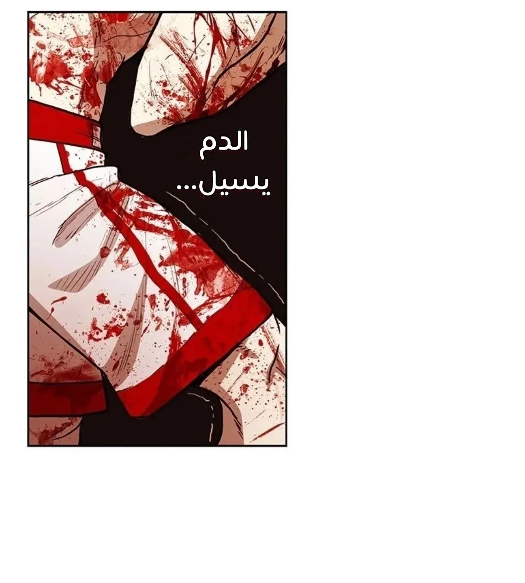 الصفحة 114 من 167