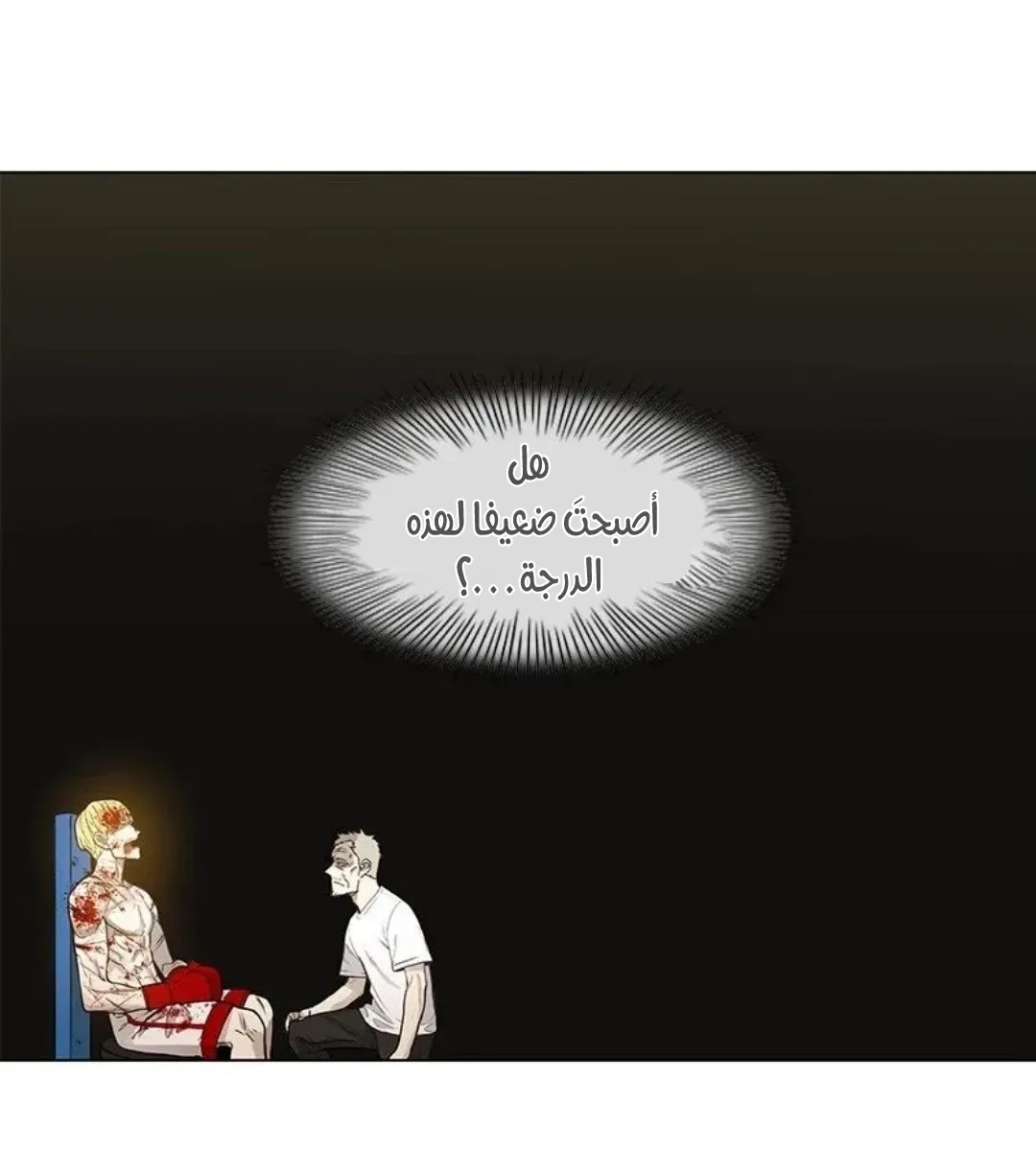 الصفحة 144 من 167