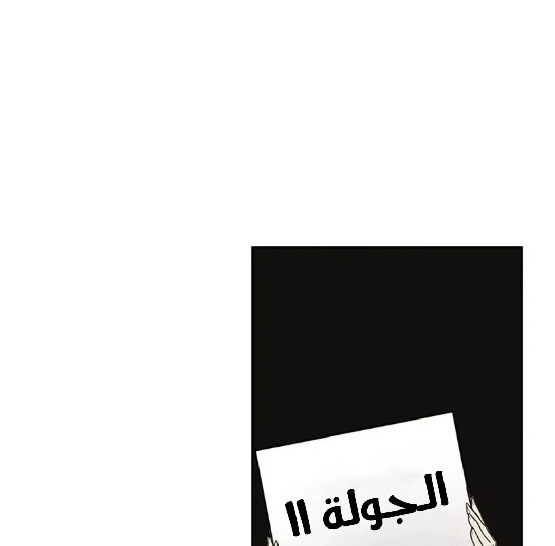 الصفحة 123 من 167