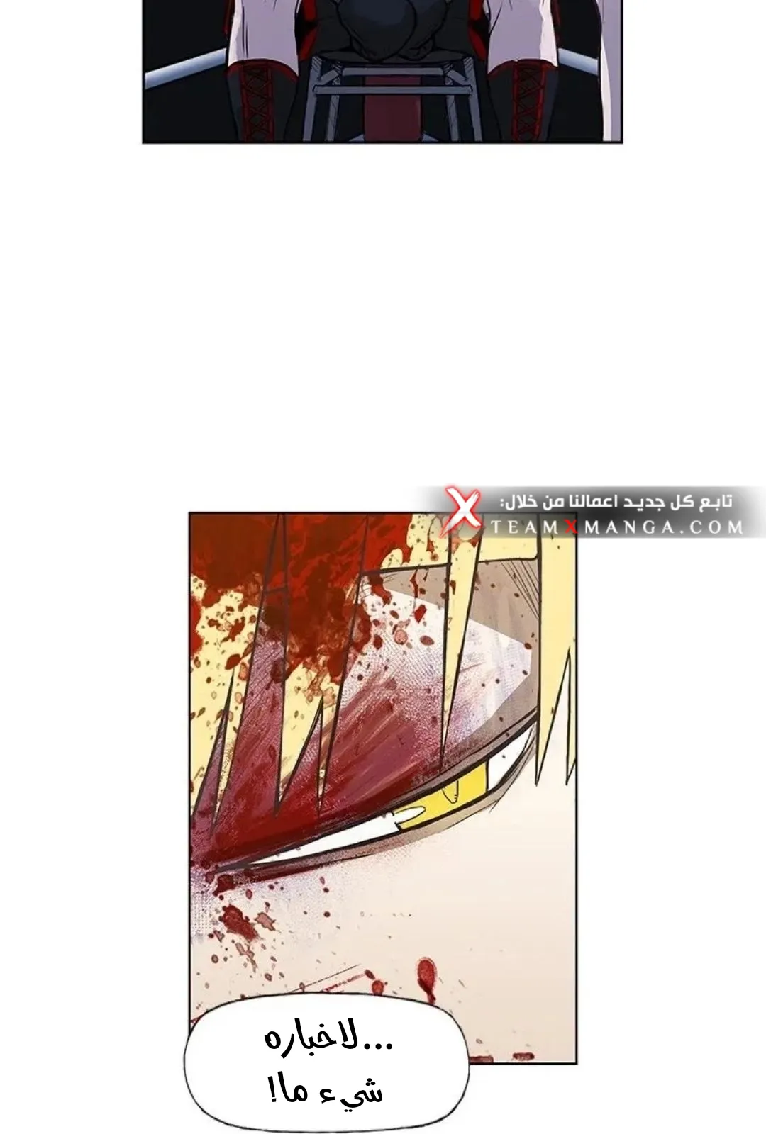 الصفحة 153 من 167