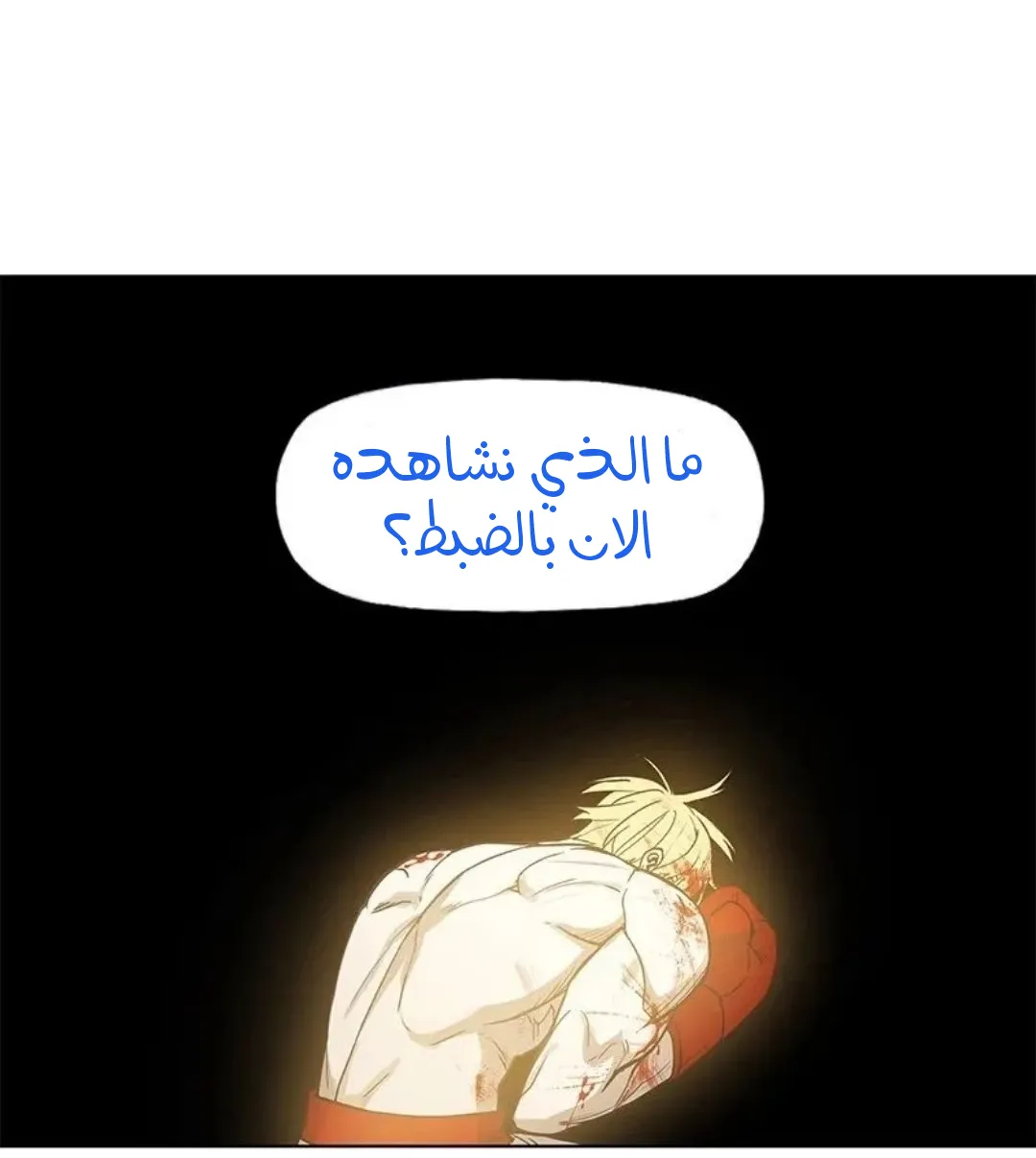الصفحة 129 من 167