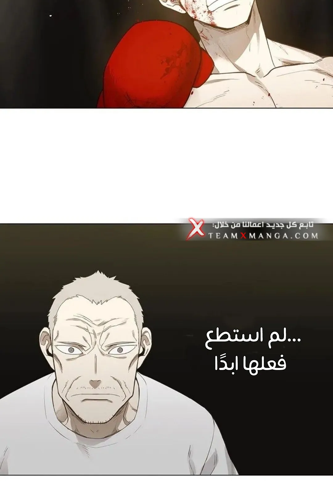 الصفحة 76 من 167