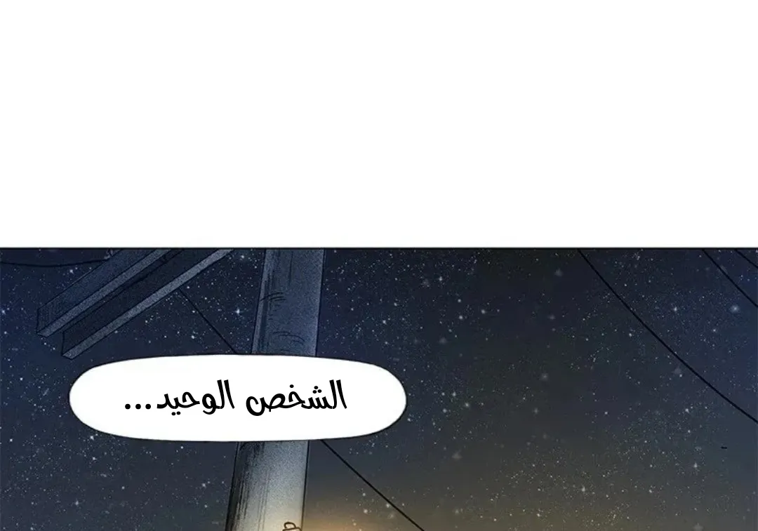 الصفحة 64 من 167