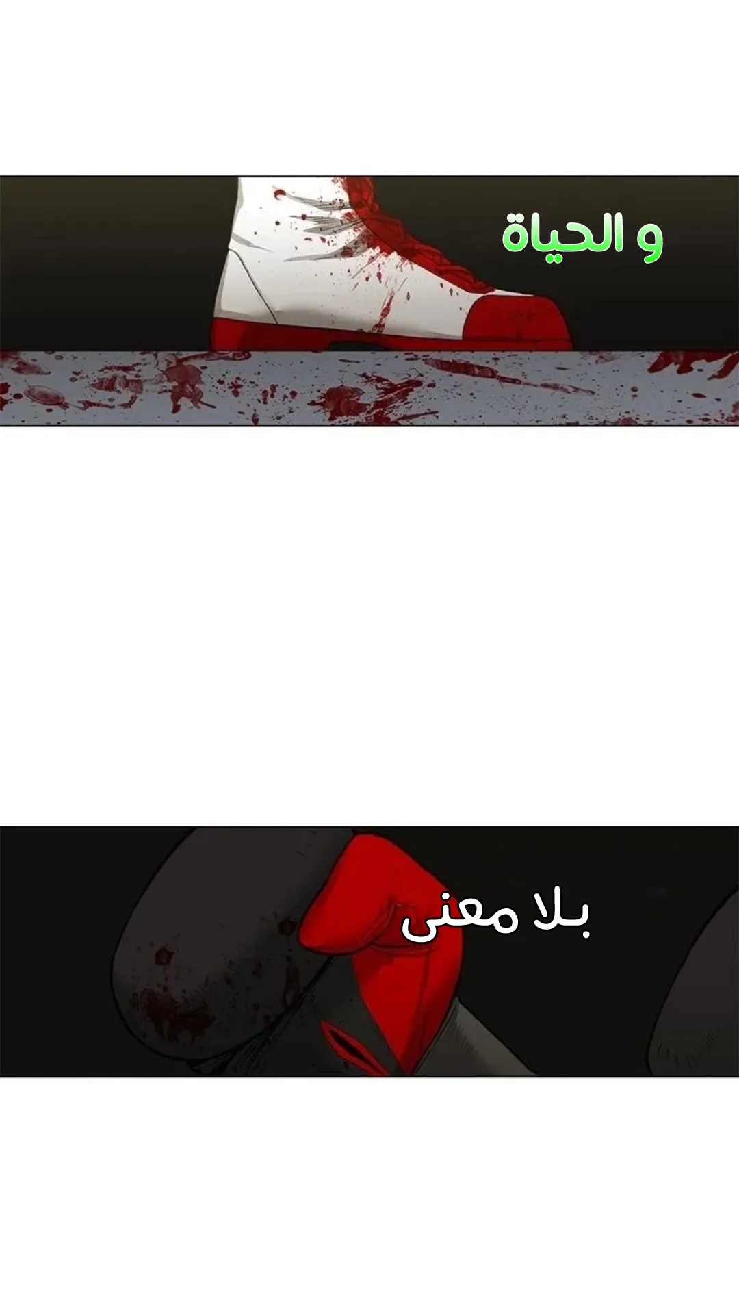 الصفحة 159 من 167