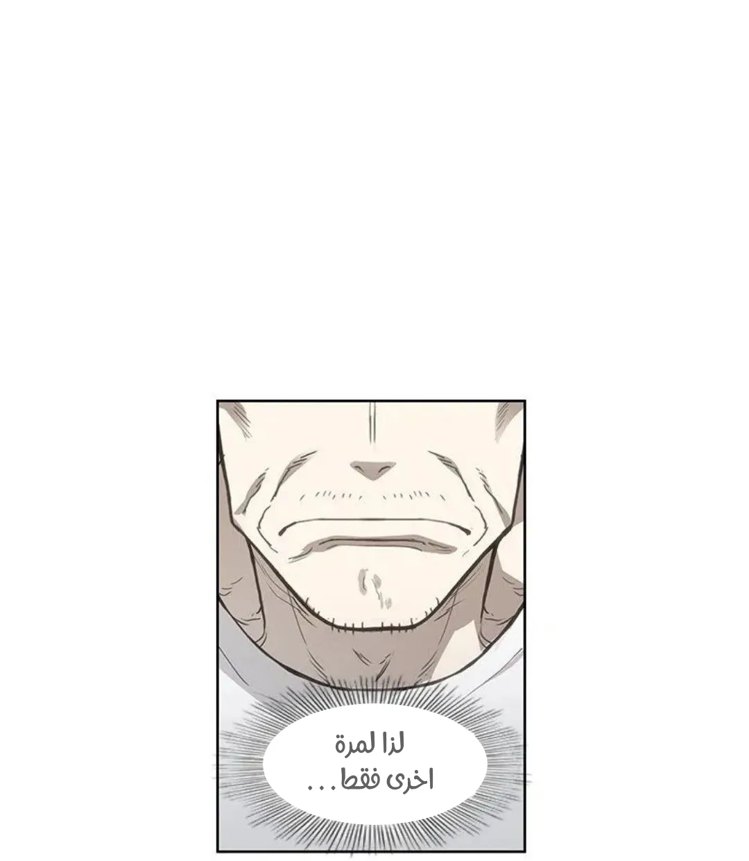 الصفحة 77 من 167