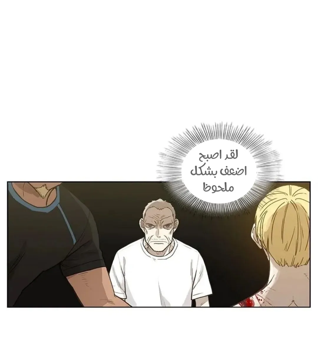 الصفحة 138 من 167