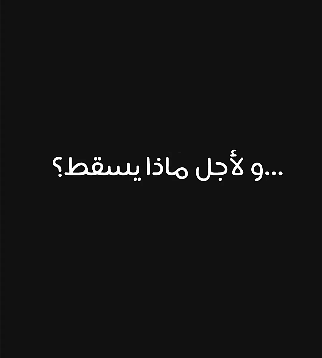 الصفحة 98 من 167
