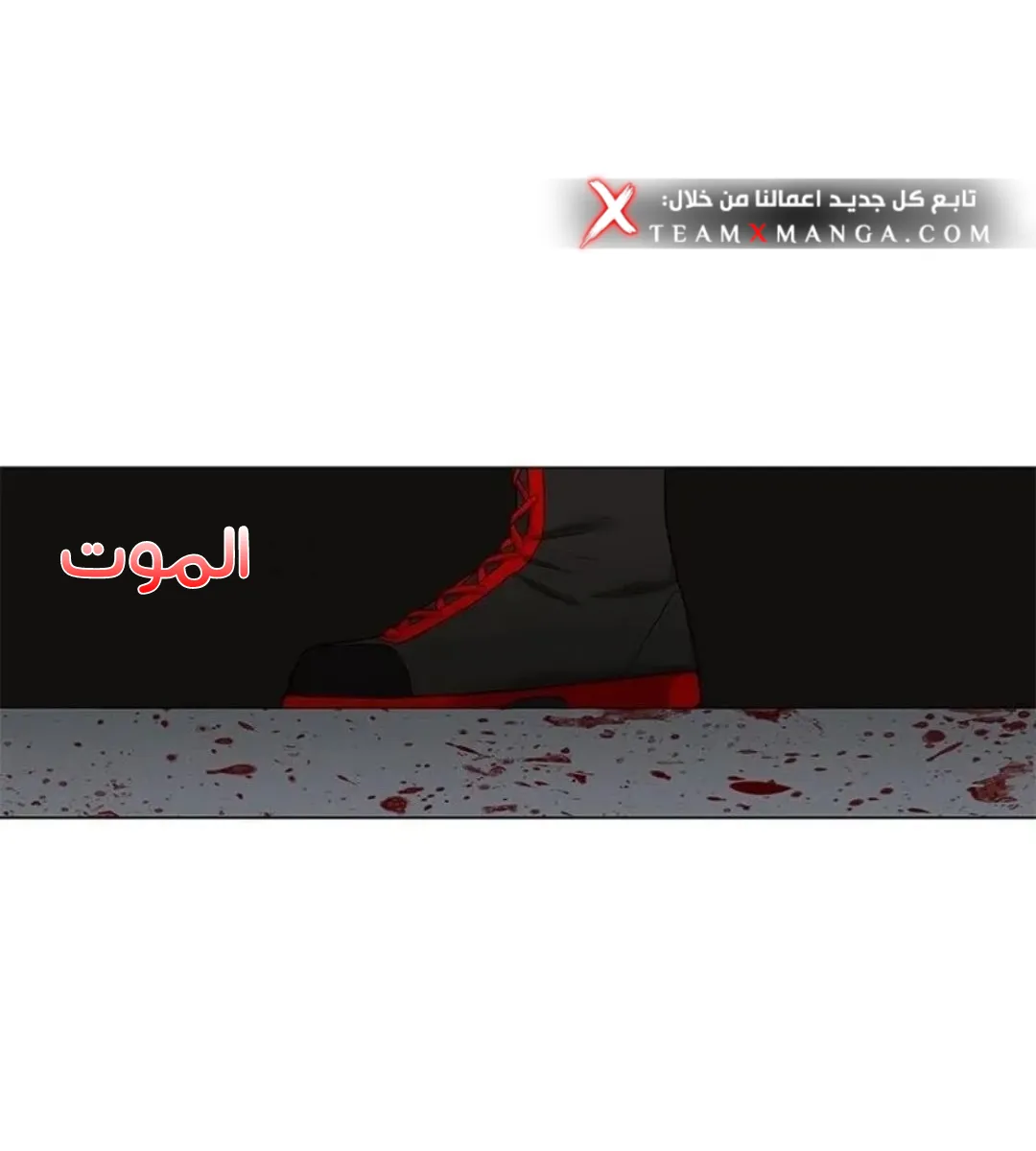 الصفحة 158 من 167