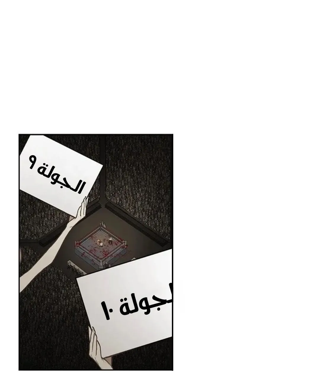 الصفحة 121 من 167