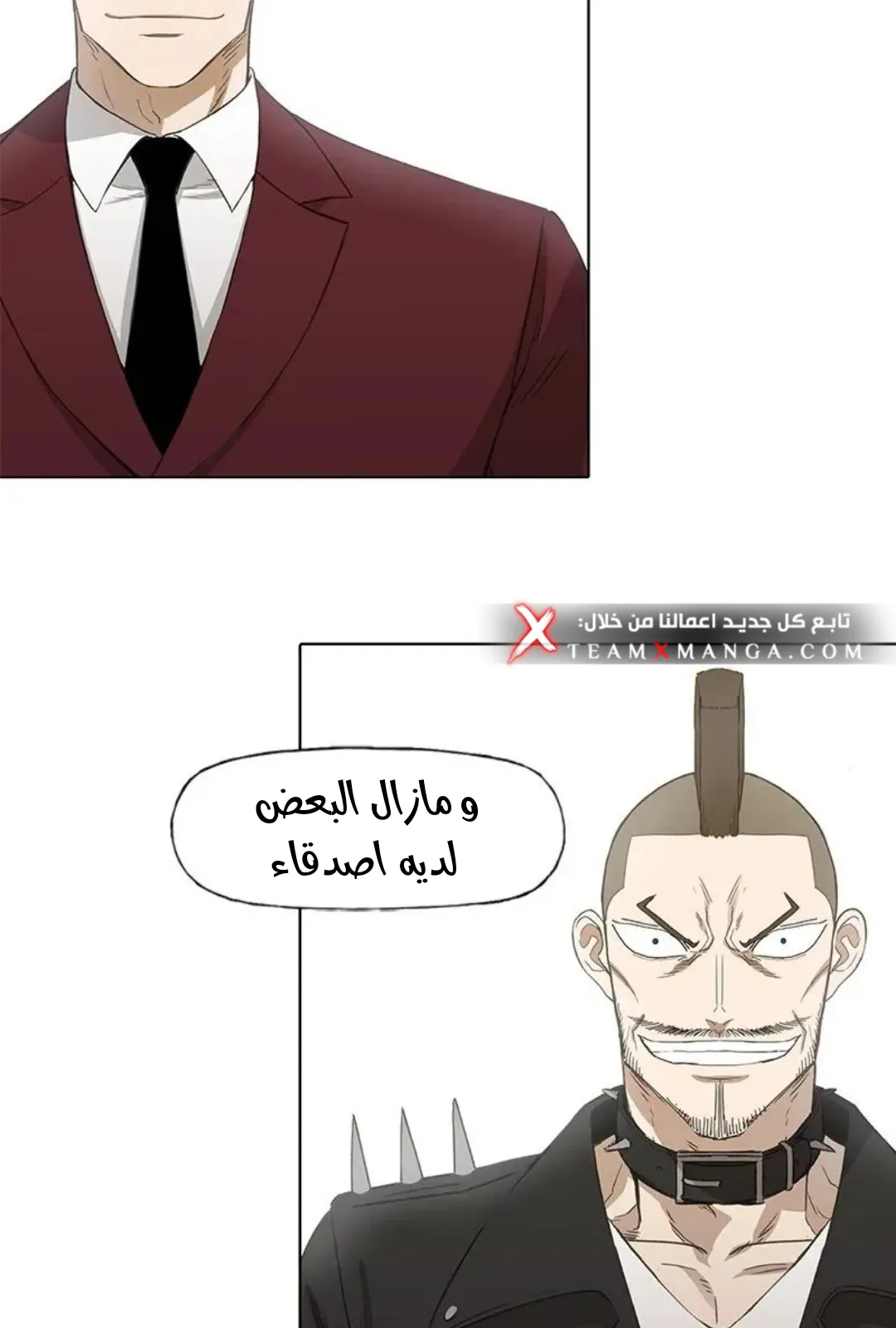 الصفحة 57 من 167