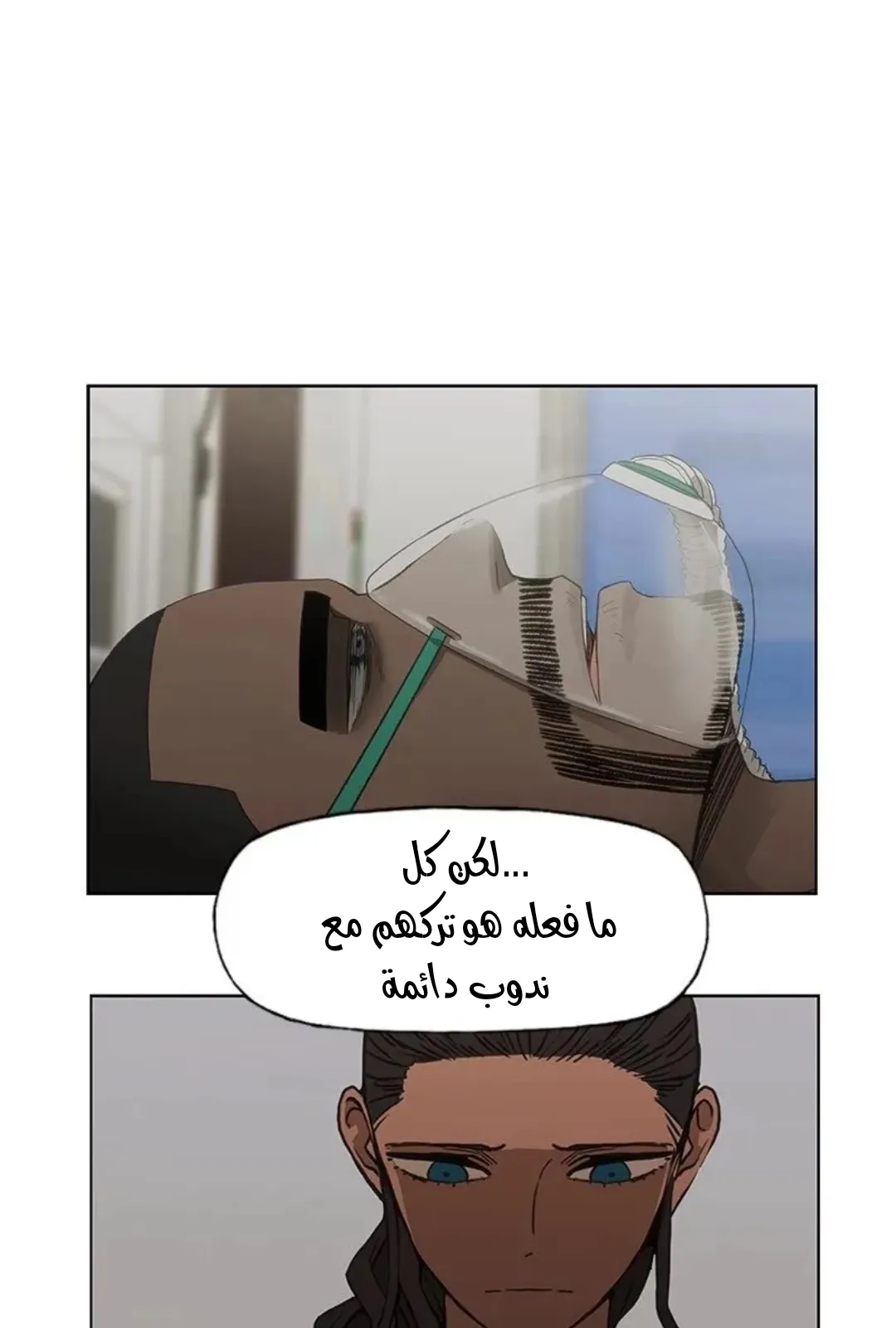 الصفحة 50 من 167