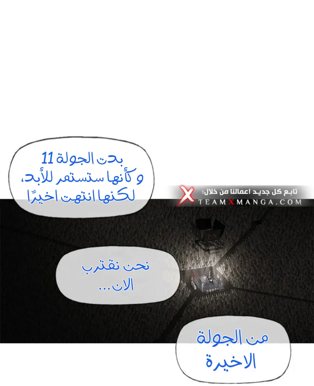 الصفحة 130 من 167