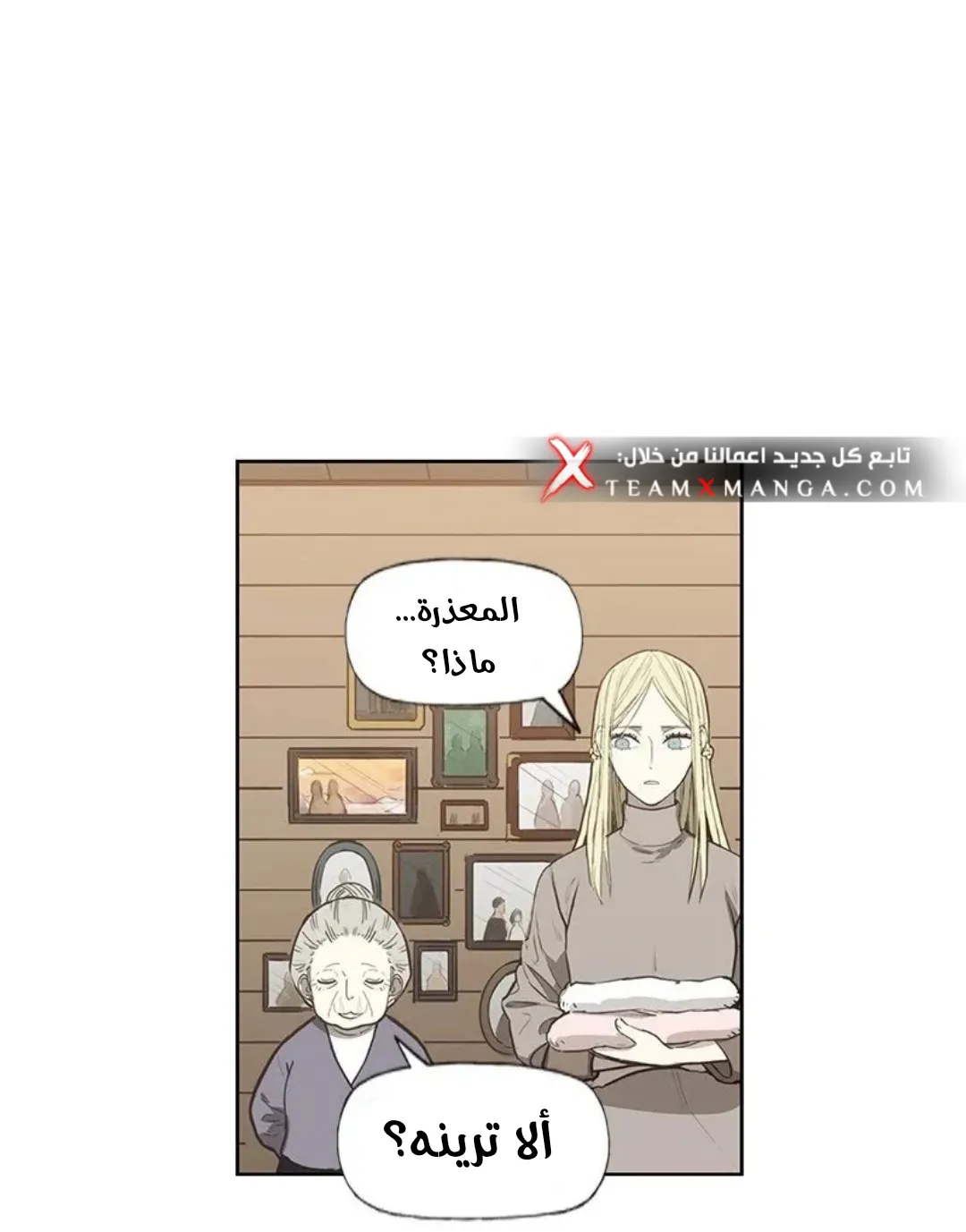 الصفحة 62 من 167